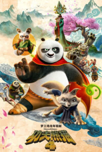 kung-fu-panda-4-chinese-movie-poster-1-202x300